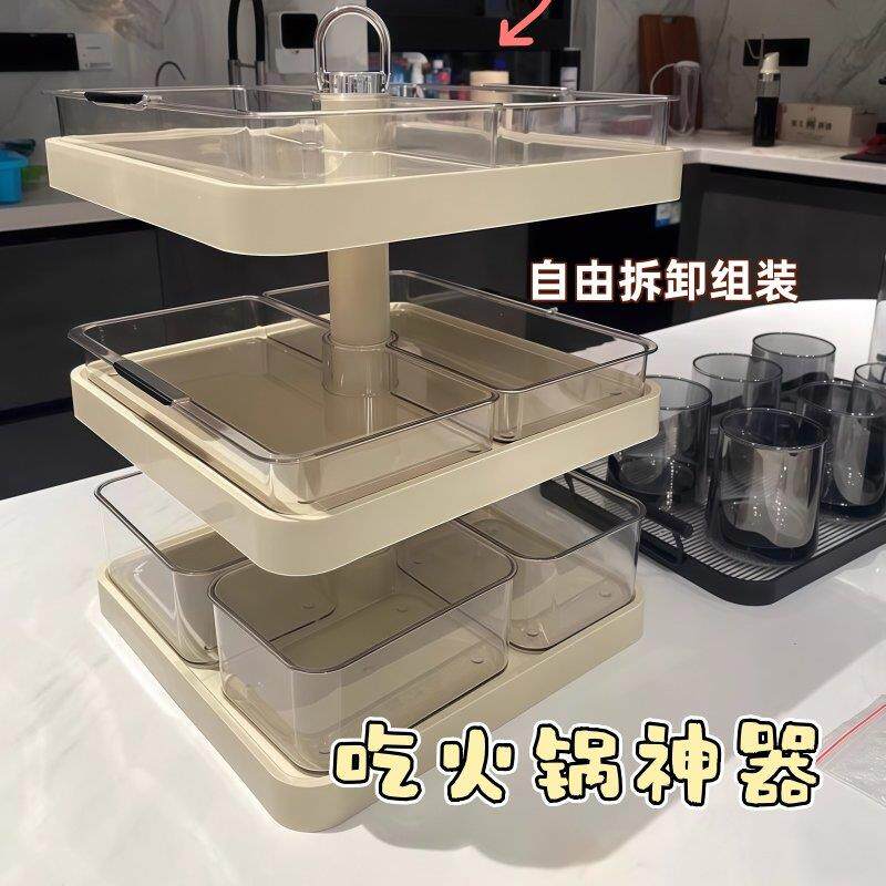 火锅盘厨房备菜盘子家用高级感收纳置物架分格蔬菜盘可旋转配菜盘