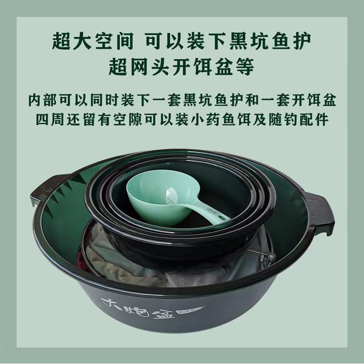 龙江龙特大号超大号开饵盆大炮盆黑坑散炮盆透明PC不沾饵盆带盖