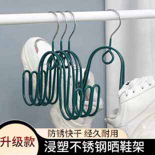 居家家晾鞋 挂钩 架阳台防风晾鞋 架室内外晾晒叠挂衣架家用户外晒鞋