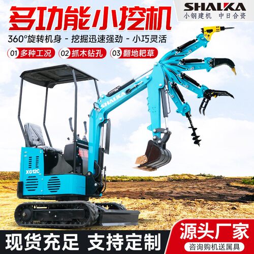 小型挖机家用10挖掘机农用果园工程08挖沟机家用室内大棚12小挖机