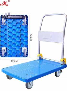 圣极光手推车拖车搬运车4寸轻音轮带刹车G1301承重300斤49*72cm