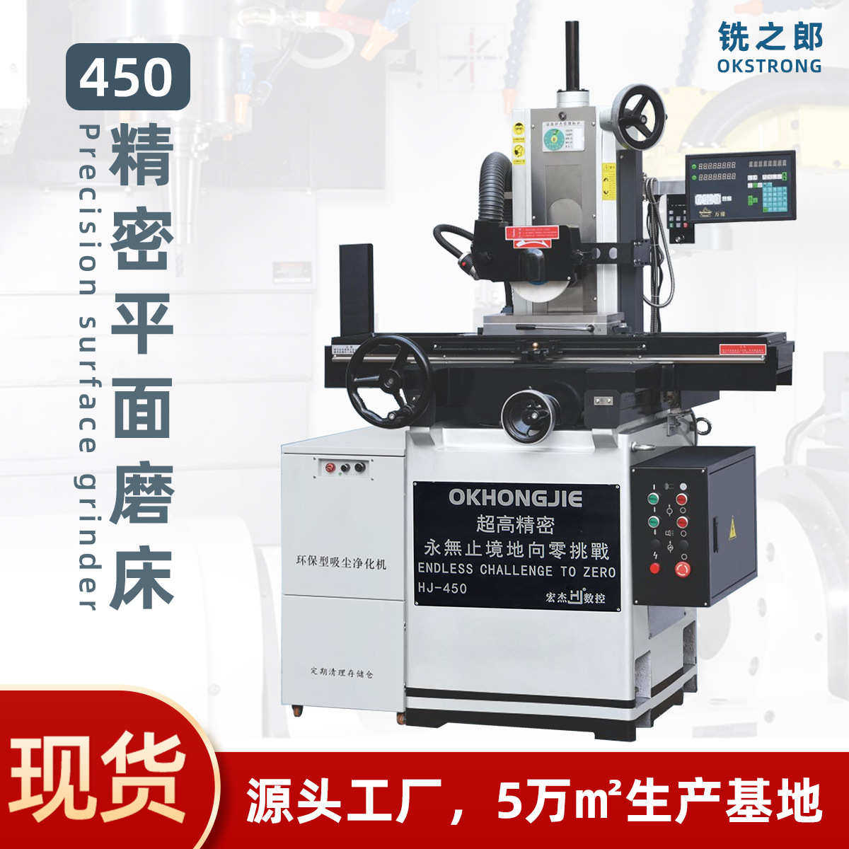 东莞工厂定做小型平面磨床 宏杰手动M618A高精密手摇小型平面磨床