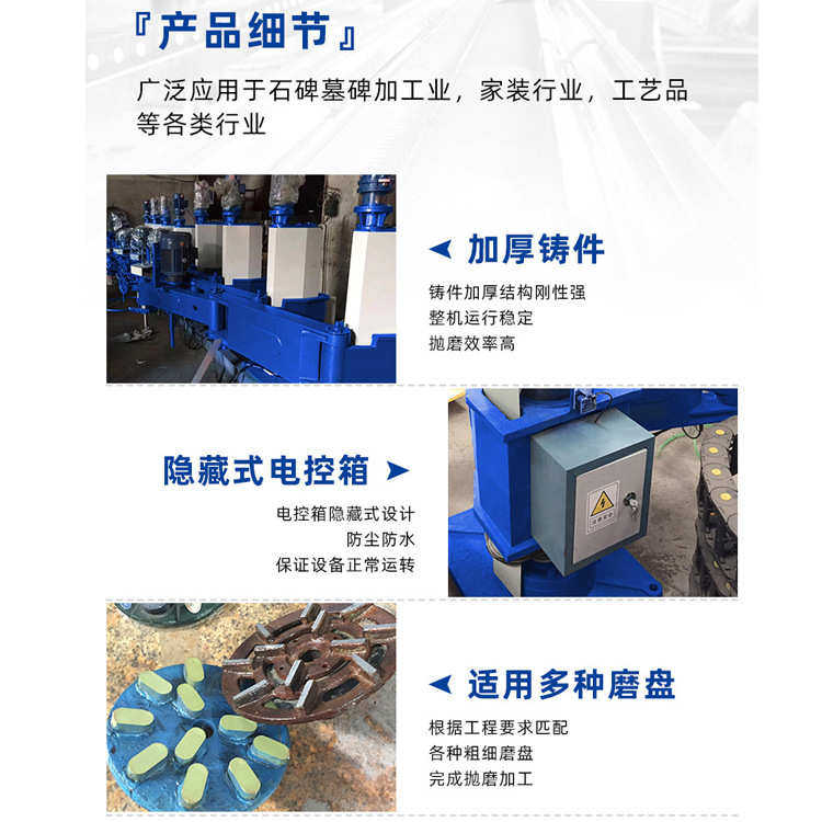 大理石花岗岩石材可升降手扶磨机 抛光机摇臂式磨抛机 磨抛设备,机械设备,矿山专用设备,淘宝优惠券,粉丝福利购,淘宝优惠卷