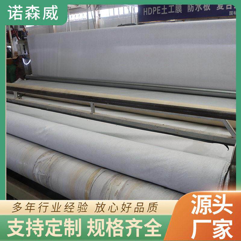 复合土工膜蓄水池河道人工湿地公园两布一膜蓄水池防渗复合土工膜