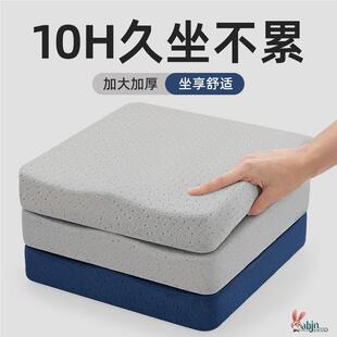 座垫屁垫 记忆棉坐垫加厚办公室久坐专用椅子垫子凳子防屁股痛冬季