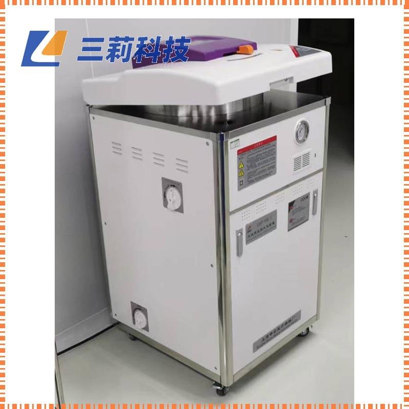 上海申安灭菌器 WDZX-200L 300L不锈钢自控型卧式高压蒸汽消毒锅