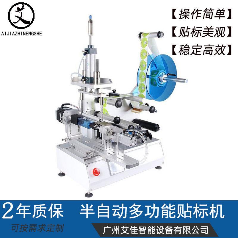 半自动多功能贴标机异形瓶洗衣液瓶纸盒不干胶贴标智能台式标签机