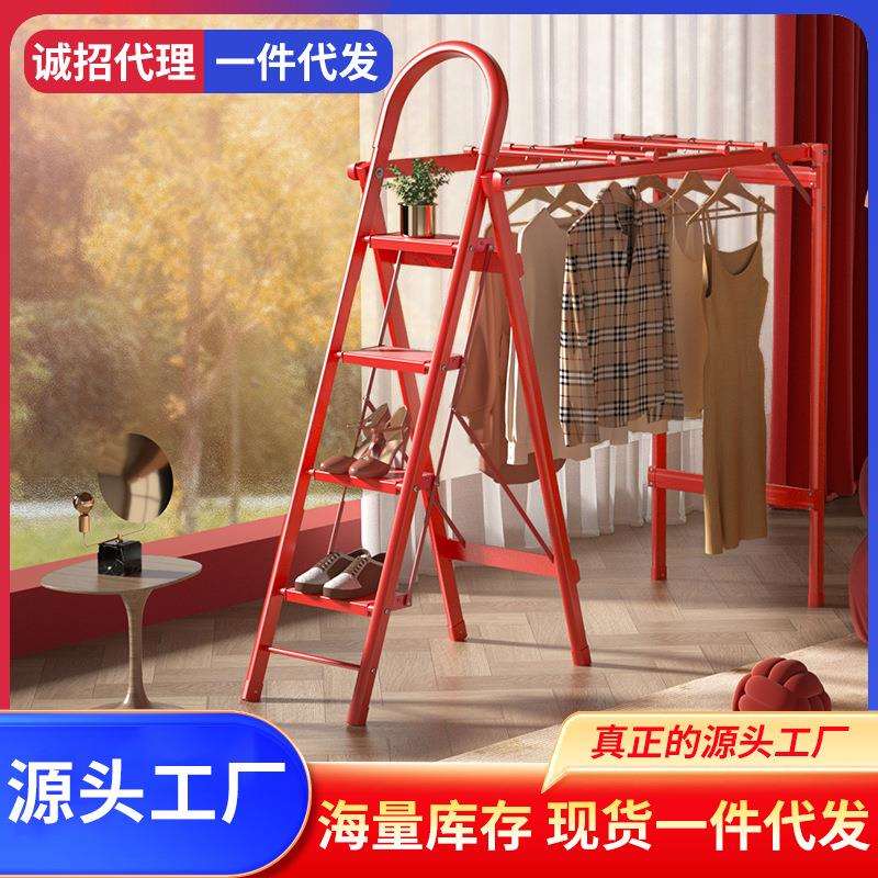 肯泰家用梯子折叠晾晒梯两用铝合金伸缩人字梯晾衣架加厚