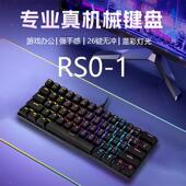 真机械键盘滑鼠套组有线 笔记型电脑键鼠用 线青轴电竞游戏宏台式