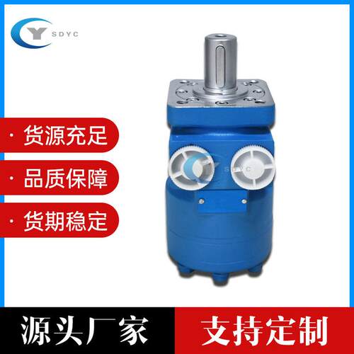 低速大扭矩伊顿丹弗斯BM1/OMP//HMP/BMP摆线液压马达