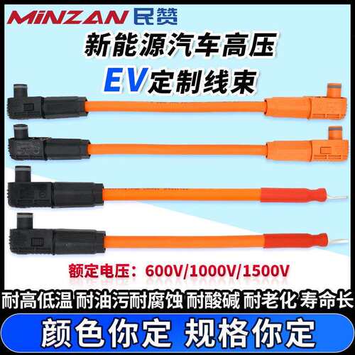 EV高压储能线束总成大功率电机电池连接线新能源汽车专用源头厂家
