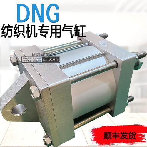 纺织机气缸DNG-160-90-P-A-SAR098 DNC-50-155-PPV-A-245K8 DSAG