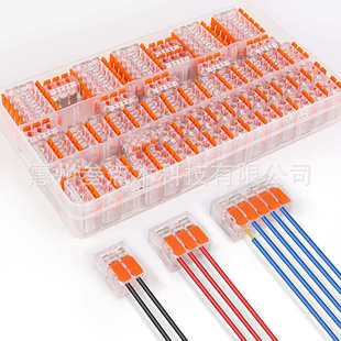 端子透明215pct盒装 式 212软硬线端子60pcs快接按压213端子 快速