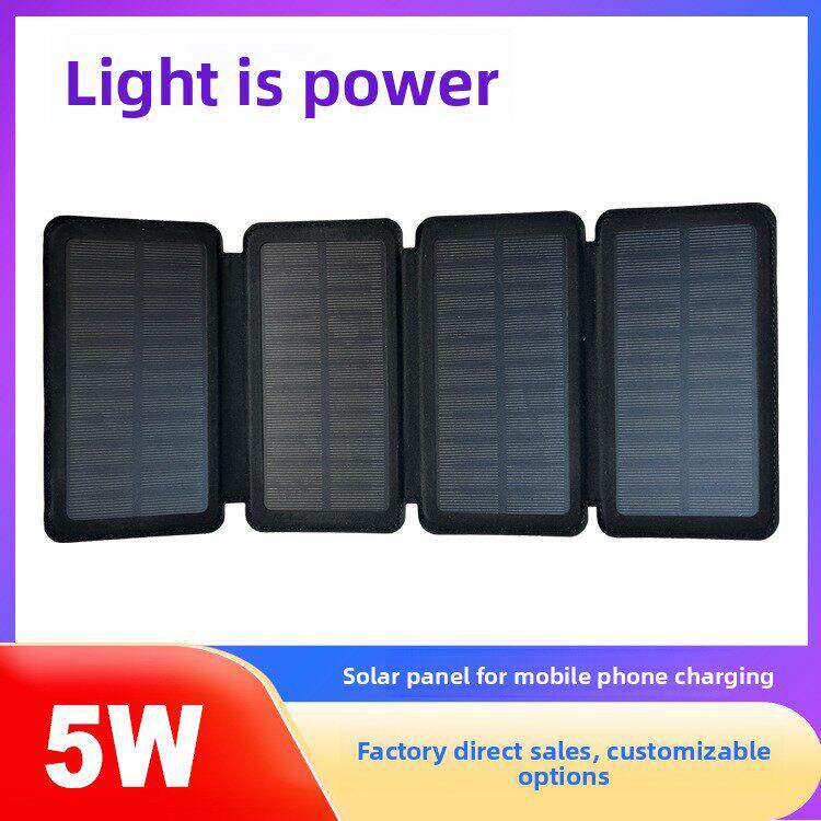 户外便携太阳能手机充电器式板折叠包20W60W太阳能发电板光伏充电