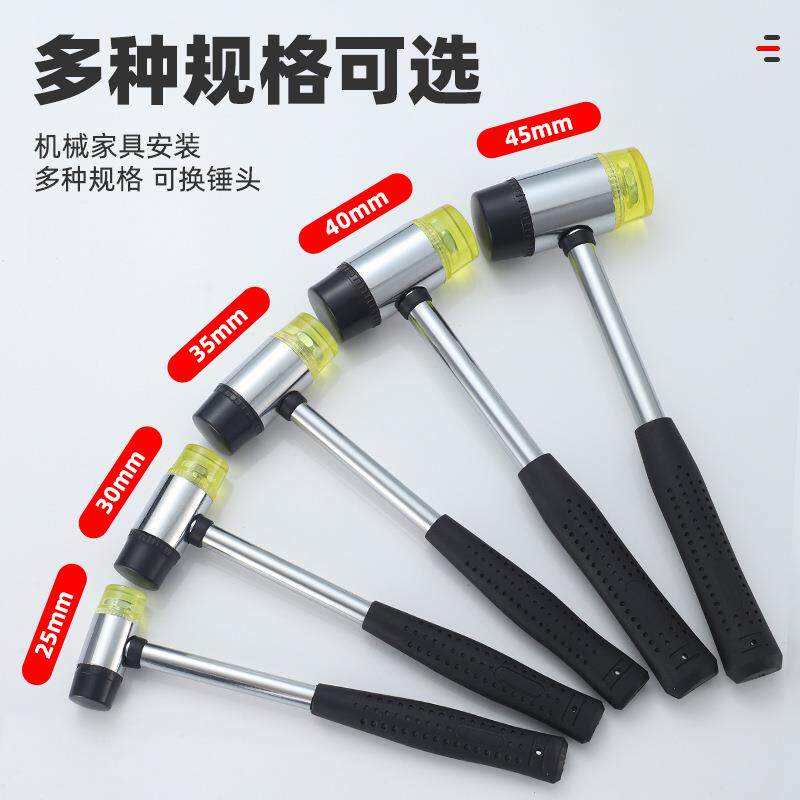 木柄橡胶锤透明榔头榔头橡皮锤塑料胶锤子牛筋锤橡胶安装锤包邮