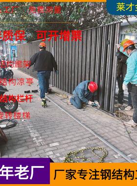 钢结构景观工程园艺护栏焊接安装加工钢结构景观栏杆花式造型栏杆