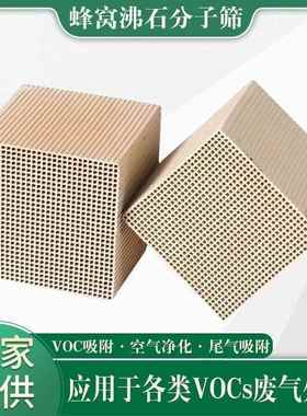 贵金属催化剂专用陶瓷效率高厂家 铂金燃烧无二次污染铂催化剂RCO