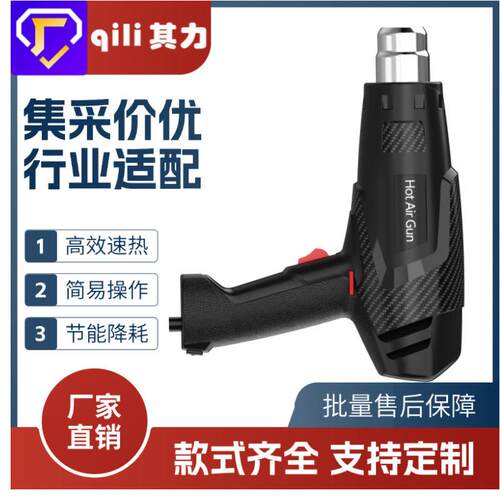 qili其力310B无级调温热风枪企业直供大功率烤枪工业级热风枪
