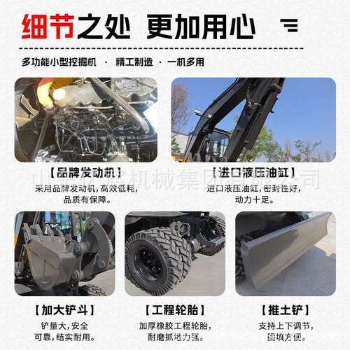 大型轮挖式掘YC-08挖机15除0型四驱胎式建筑拆轮挖机液压林场抓木
