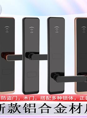 酒店门锁宾馆磁卡锁酒店电子智能门锁公寓民宿感应锁木门ic刷卡锁
