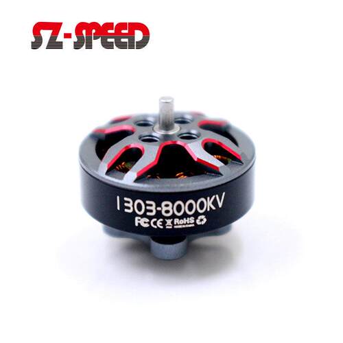 SZ-SPEED新领航 1303 FPV穿越机 无刷电机马达