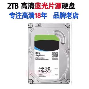 代拷贝4K 8K 3D 蓝光高清片源 2T 3T 6T 硬盘 3D电影音乐风光纪录