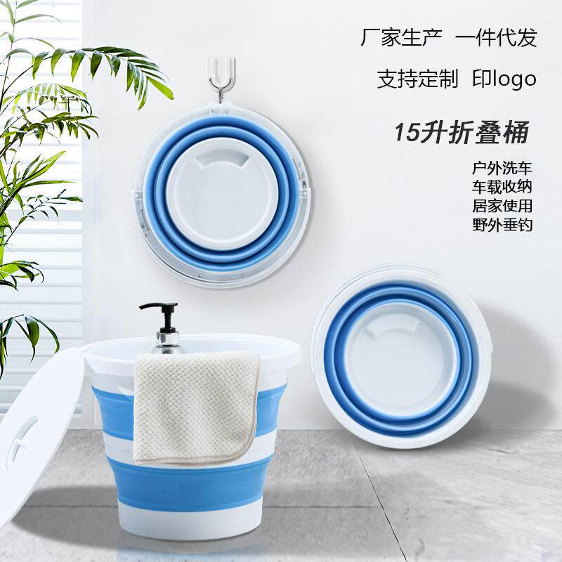 折叠水桶便携悬挂收纳打水桶洗车收纳家务清洁日用浇花泡脚折叠桶