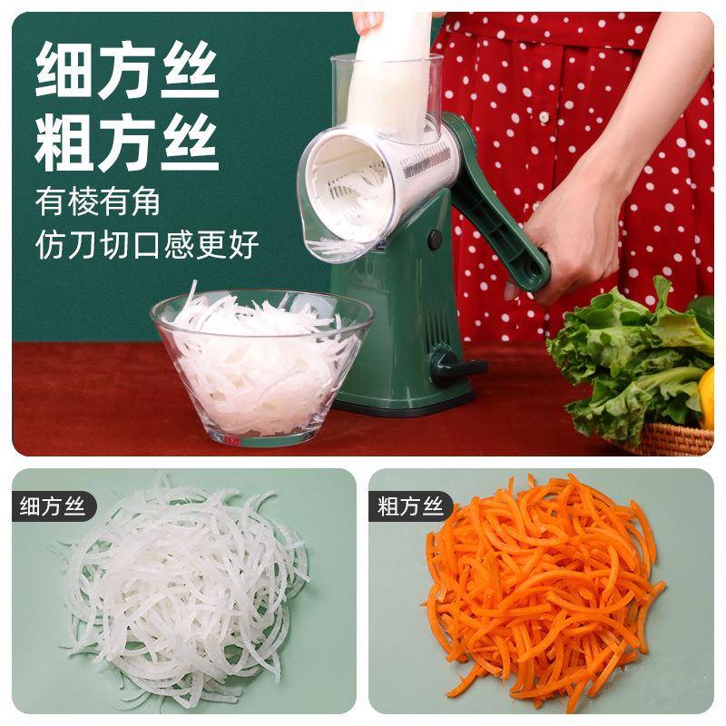 亚马逊切菜器神器多功能滚筒旋转切丝器新式刨丝切丁切丝器厂家