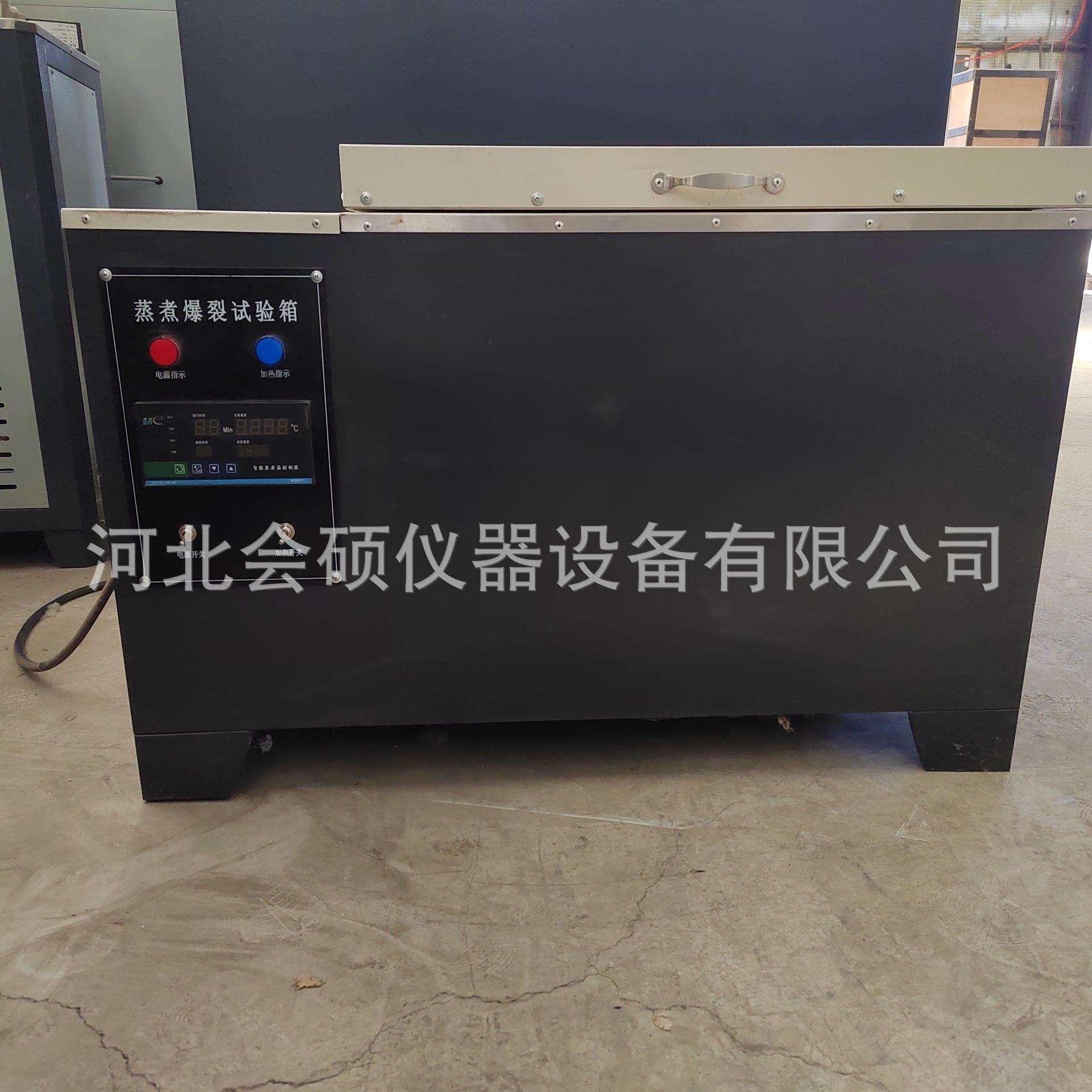现货供应 混凝土加速养护箱 砼快速养护箱 混凝土快速养护箱ZSA-5