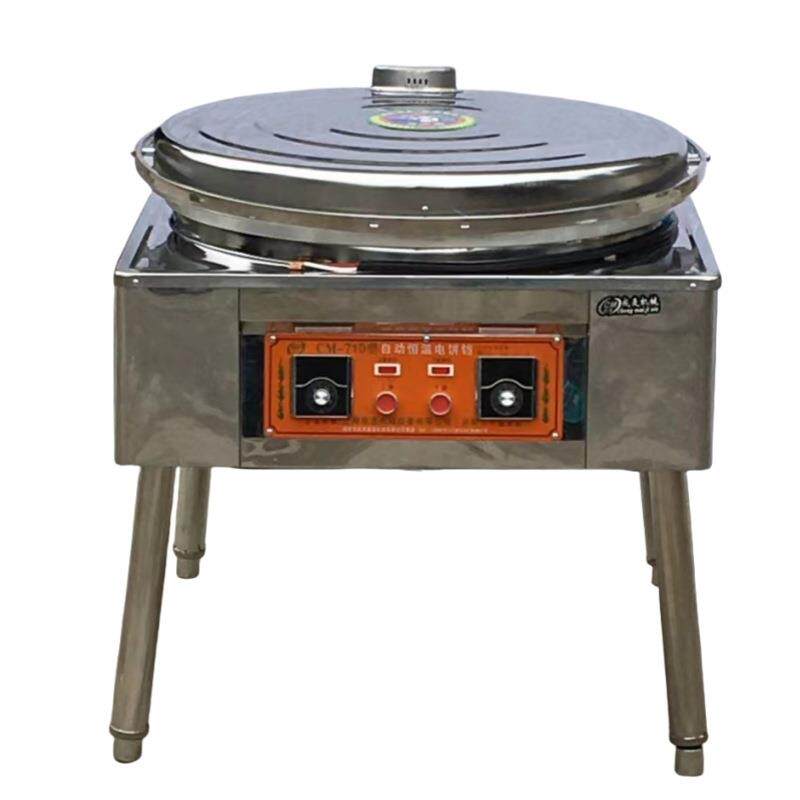 71直径商用电饼铛双面加热恒温千层饼烙饼机锅煎饼机全自动烤饼