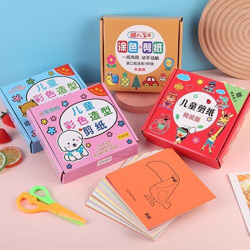 Kindergarten Children's Paper Cutting and Folding Craft Toys