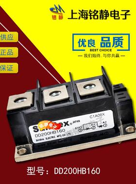 SANREX三社可控硅D100HB120/160/DD200HB120/160/DD250HB120/160