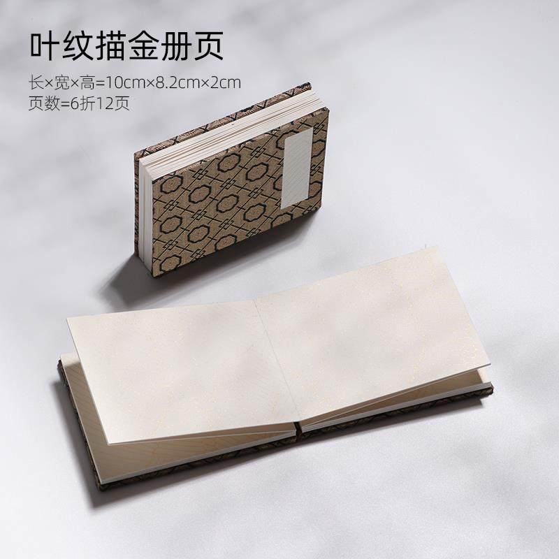 正品宣纸迷你小麻册页空白书法用作品纸双层加厚国展半专生半熟蜡