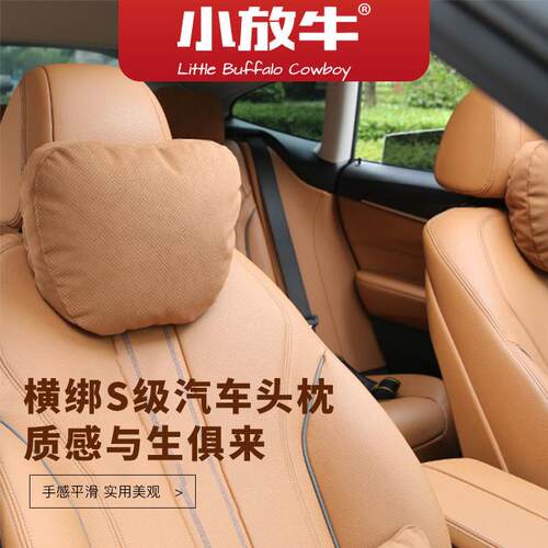 汽车头枕适用于宝马3/4/5/7系脖子护颈枕座椅腰靠垫车用打孔头枕