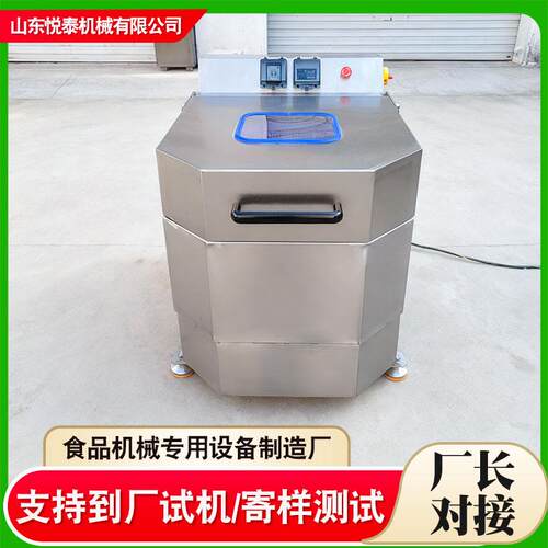 全自动高速鱿鱼海鲜脱水机商用离心式贡菜果蔬甩水脱水机设备
