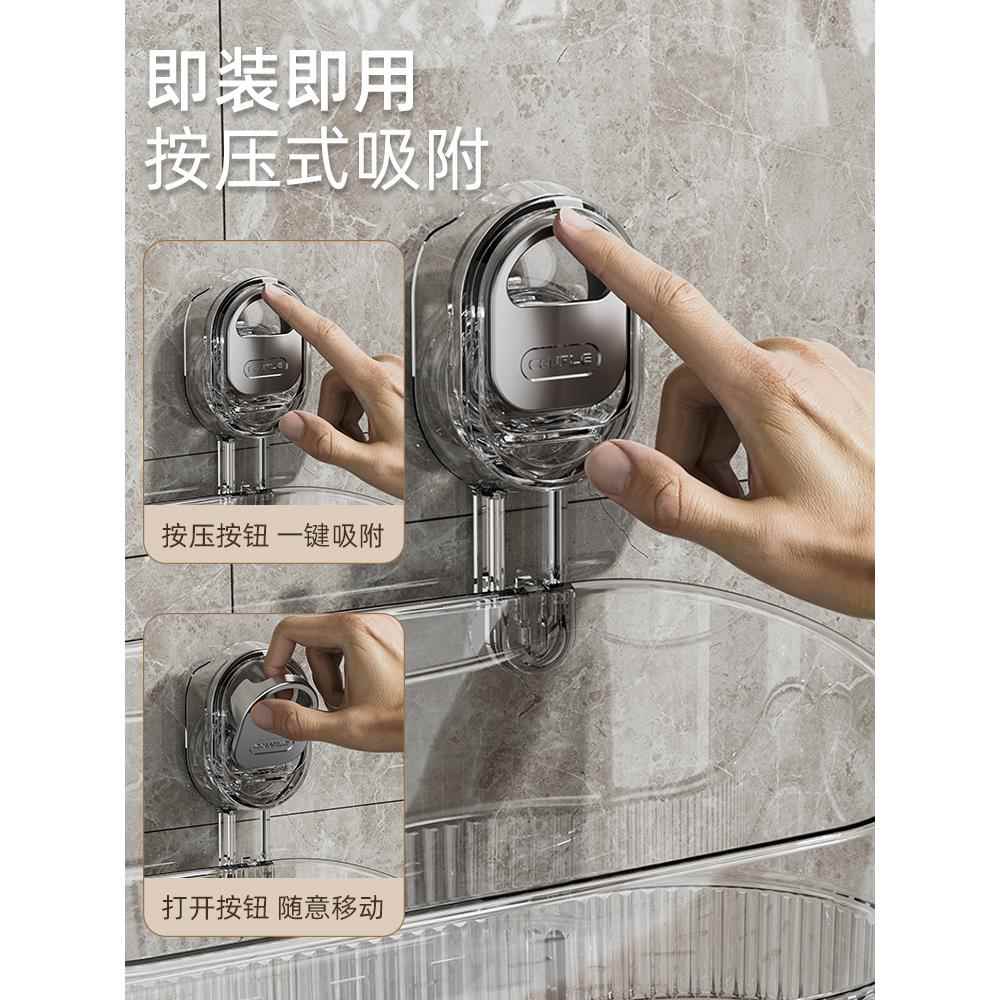 房室吸盘置物架卫生间免打孔厨姜蒜收纳筐壁挂所厕洗漱台收985浴