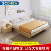 志物光日式 小型省空间 榻榻米主卧高箱户储无床头现代简约GF085
