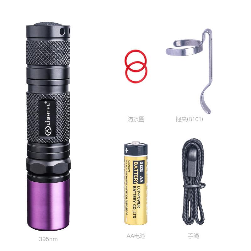 高档珠宝鉴定手电筒光灯 荧光剂测笔365验n紫mUV灯固化玉石检钞小