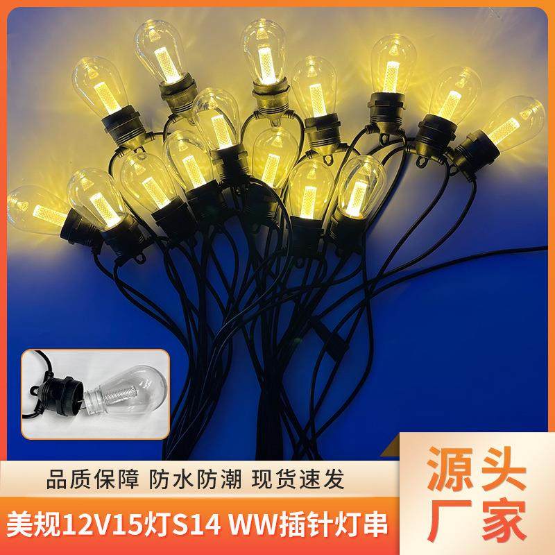 S14暖白网红灯串户外防水庭院装饰灯串圣诞灯串