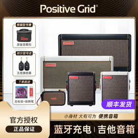 positivegrid音箱sparkgo电吉他贝斯充电蓝牙，户外mini便携cab