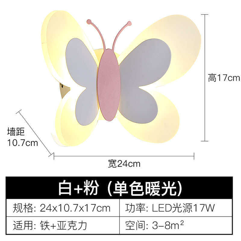 卧室女孩墙新款壁灯北欧个性卡通创意温馨壁灯亚克床头力蝴蝶男孩
