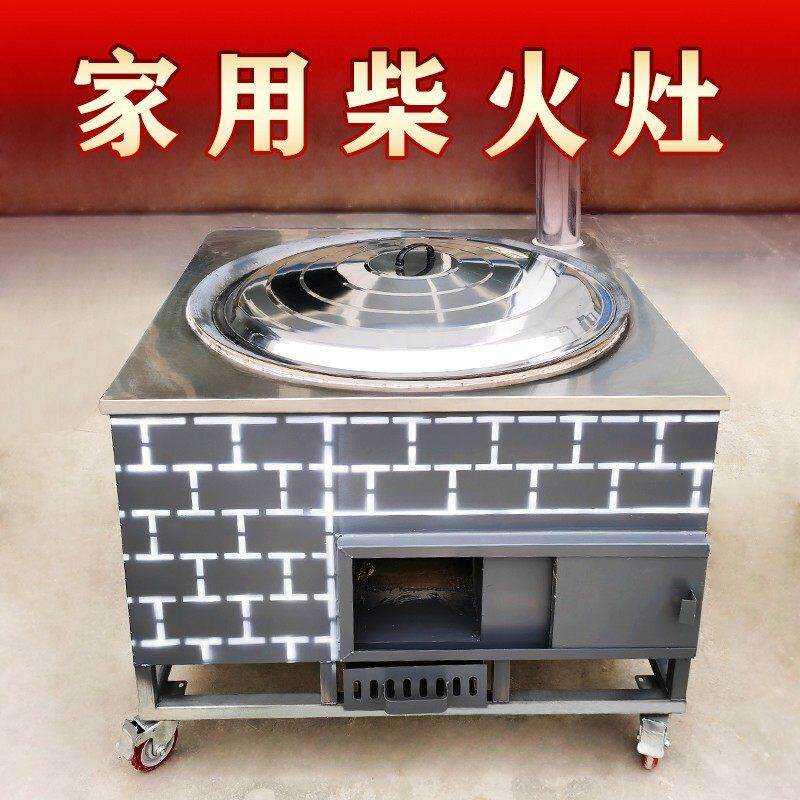 柴火灶新款农村家用可移动土灶台后厨多功能大锅台地锅土灶烧木柴