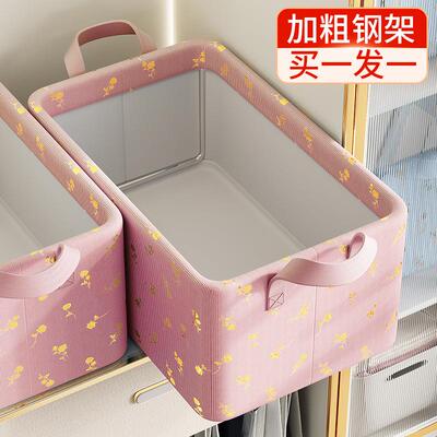 Clothing storage box, a home wardrobe layering wonder, for s