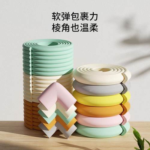 防撞条婴儿家用无甲醛防磕碰桌角保护条宿舍神器幼儿园专用防撞条