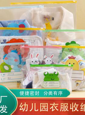 Children's Clothing Storage and Organization Bags, Infant Cl