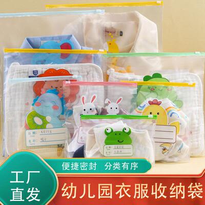 Children's Clothing Storage and Organization Bags, Infant Cl