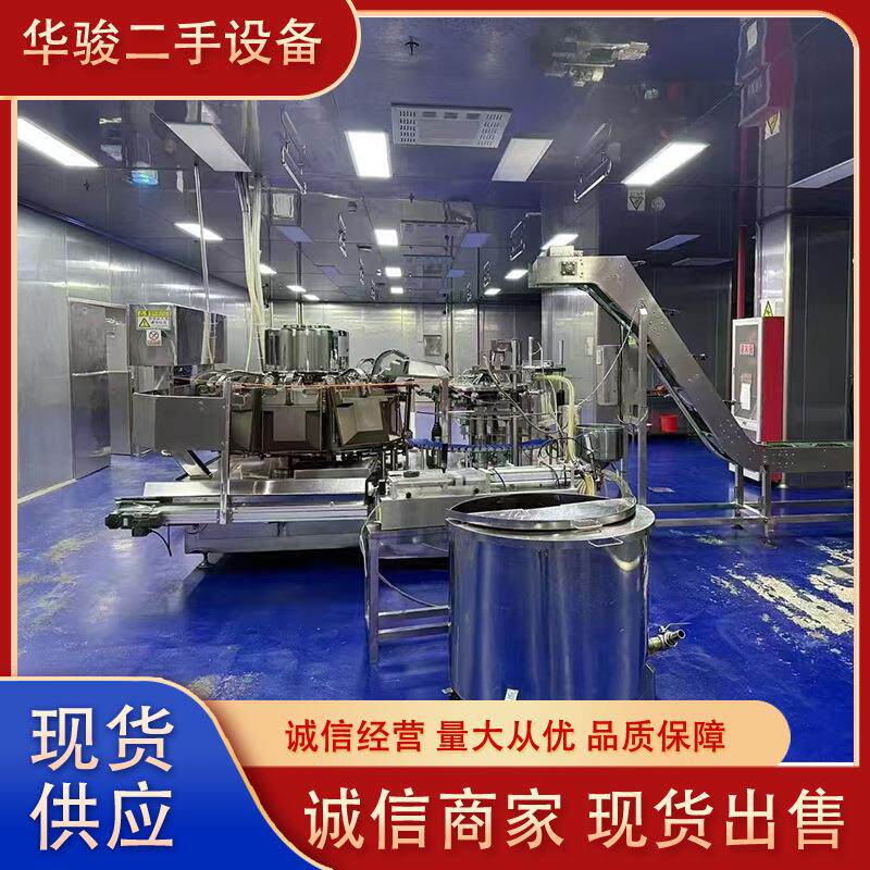 尺寸28*37配碗提提升两台200真空泵给袋裕东8工位10真空仓包装袋