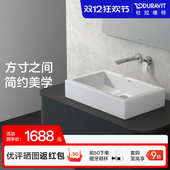 Duravit杜拉维特官方台上盆方形陶瓷洗手盆家用卫生间脸盆045560