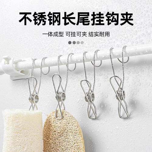 Kitchen stainless steel clips with hooks can be hung in the