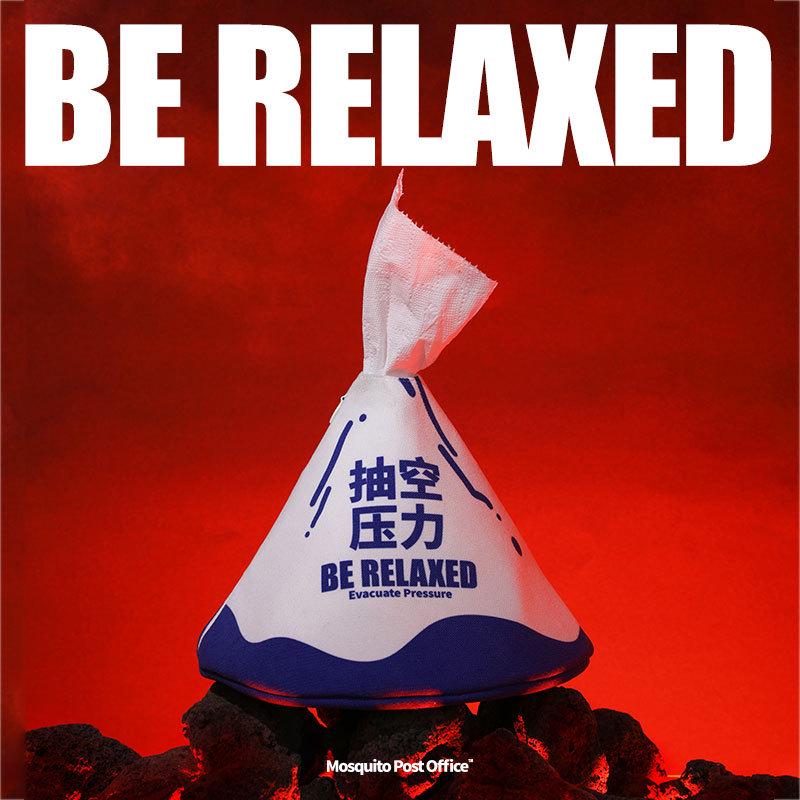 纸巾创盒公打工人桌面办室礼物卷纸套设计感抽空压意力W